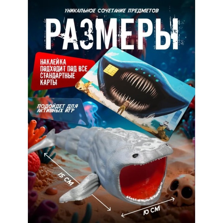 Купить Бокс набор блуп морской монстр ASDAMATOYS