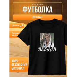 деклан клуб романтики футболка