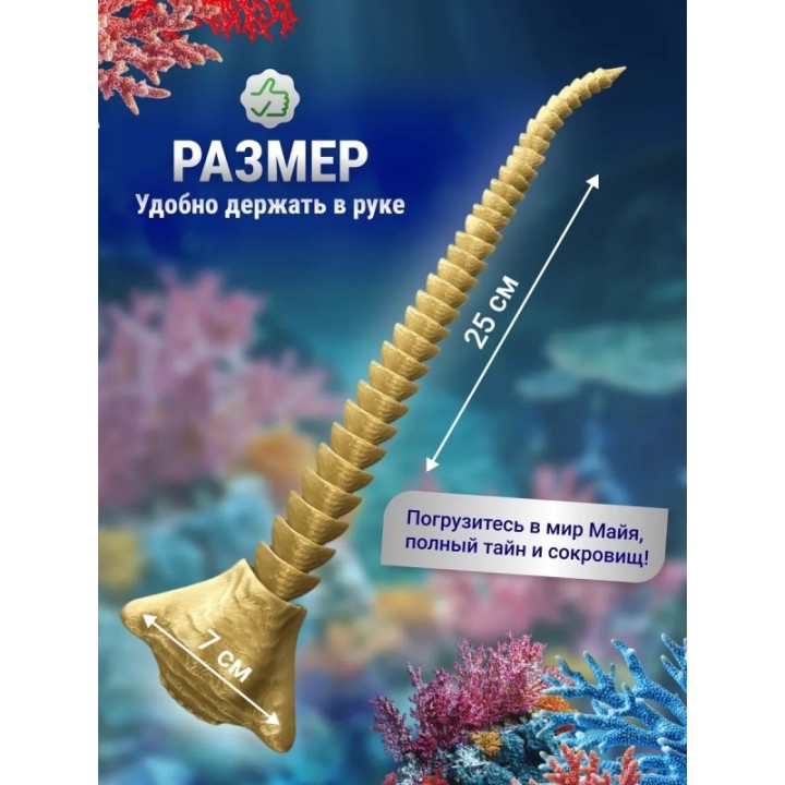 Купить Эль гран майя игрушка 3д Золотистая ASDAMATOYS