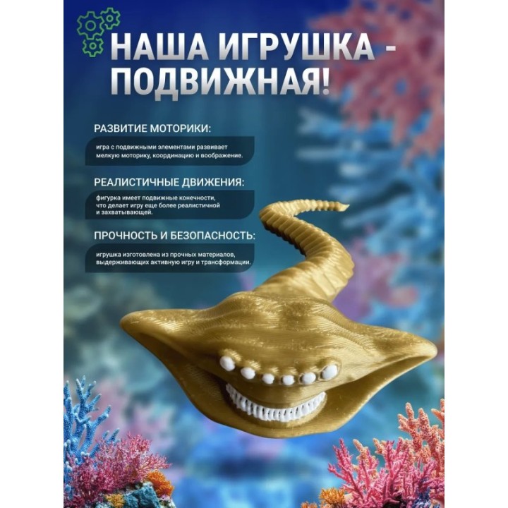 Купить Эль гран майя игрушка 3д Золотистая ASDAMATOYS