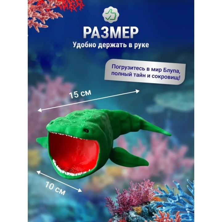 Купить БЛУП подвижная игрушка 3д Зеленая ASDAMATOYS