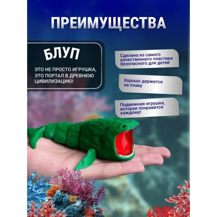 Купить БЛУП подвижная игрушка 3д Зеленая ASDAMATOYS