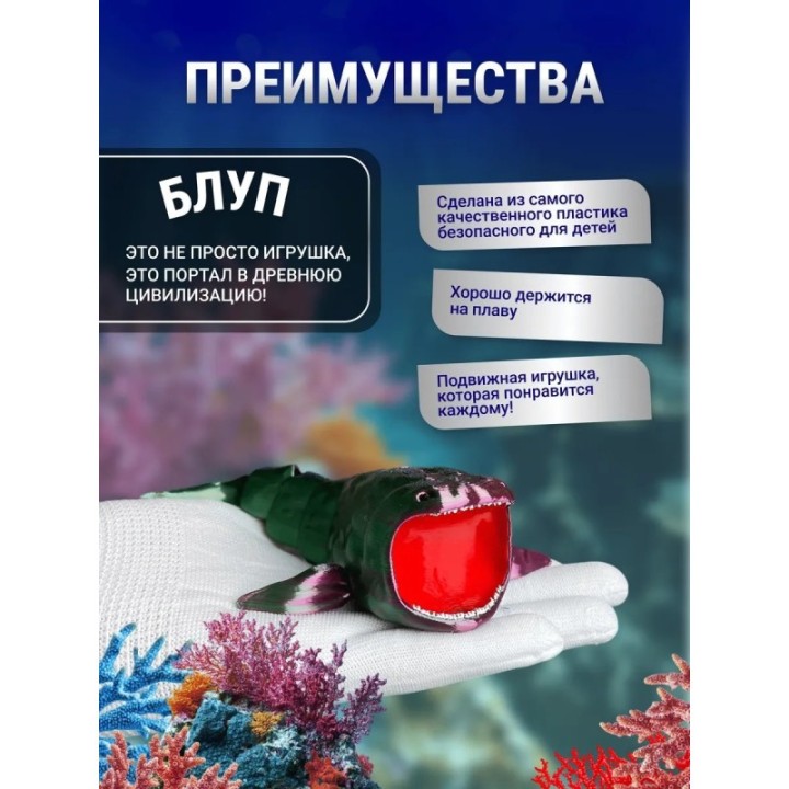 Купить БЛУП подвижная игрушка 3д Переливается ASDAMATOYS