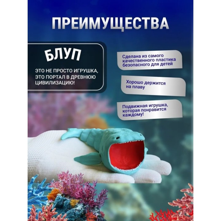 Купить БЛУП подвижная игрушка 3д Бирюзовый ASDAMATOYS
