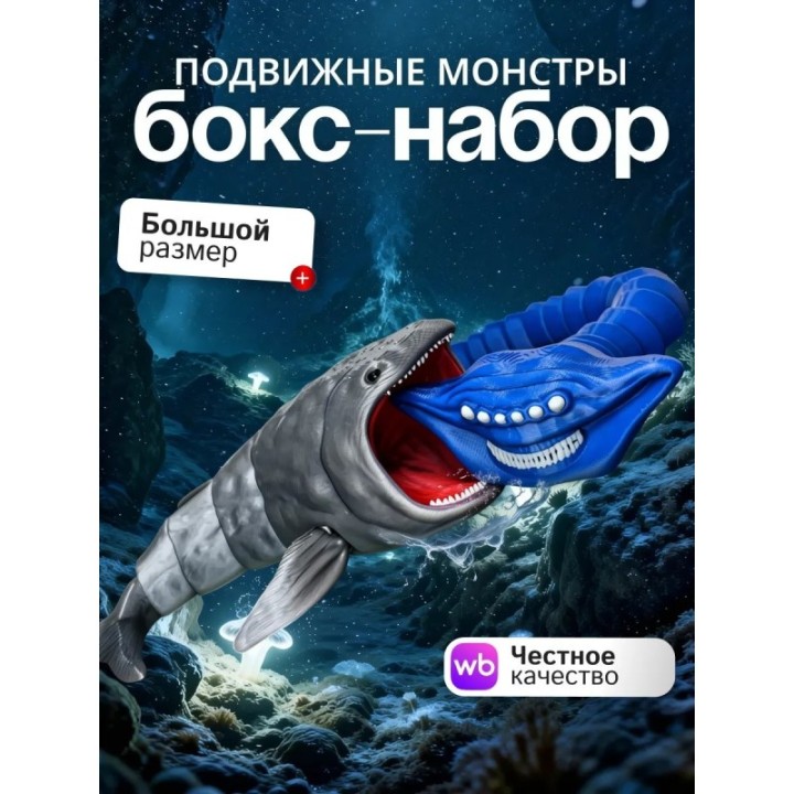 Купить Набор эль гран майя и блуп ASDAMATOYS