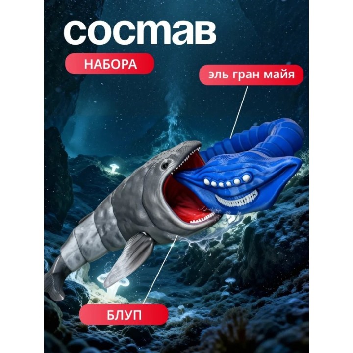 Купить Набор эль гран майя и блуп ASDAMATOYS