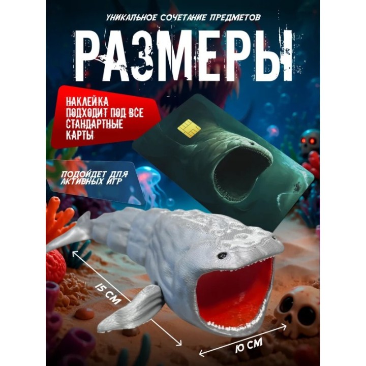 Купить Бокс набор блуп морской монстр 2 ASDAMATOYS