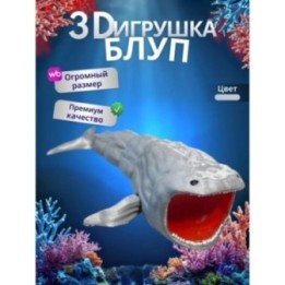 Купить БЛУП ПОДВИЖНАЯ ИГРУШКА 3Д большой размер ASDAMATOYS