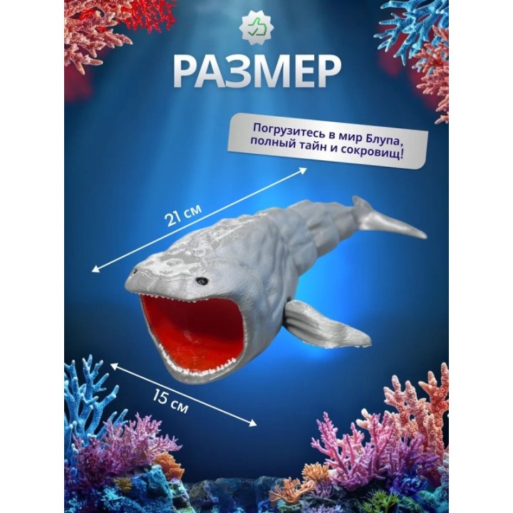 Купить БЛУП ПОДВИЖНАЯ ИГРУШКА 3Д большой размер ASDAMATOYS