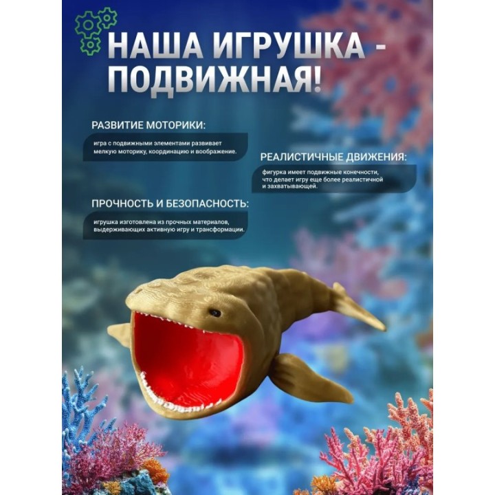 Купить БЛУП подвижная игрушка 3д Золотистая ASDAMATOYS