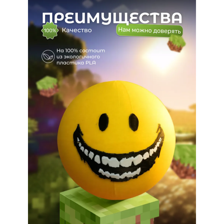 верити verity minecraft игрушка 11
