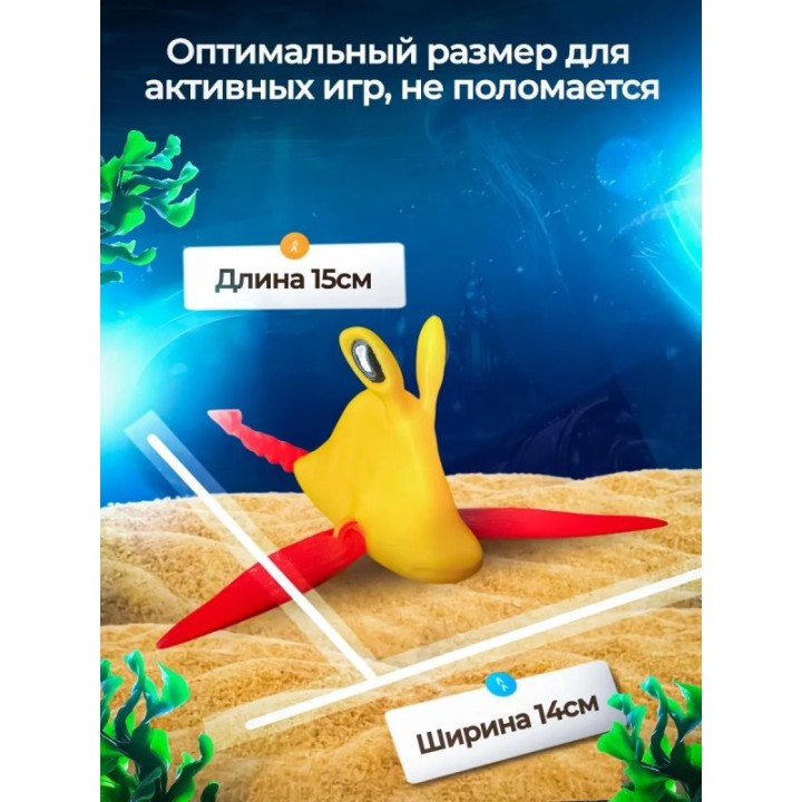 Купить Рыба гэрри Subnautica 3д игрушка ASDAMATOYS
