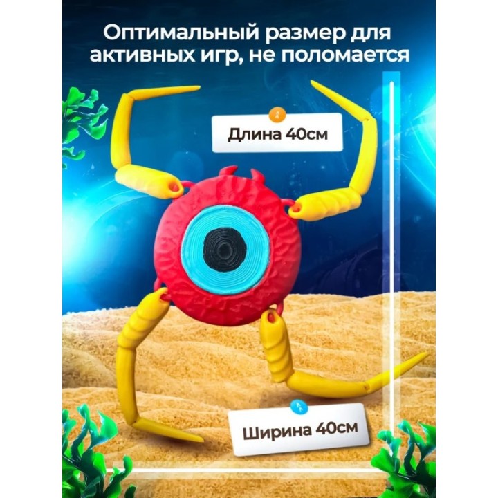 Купить Окулярный краб Subnautica 3д игрушка ASDAMATOYS