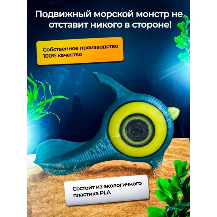 Купить игрушка сабнатика peeper ASDAMATOYS