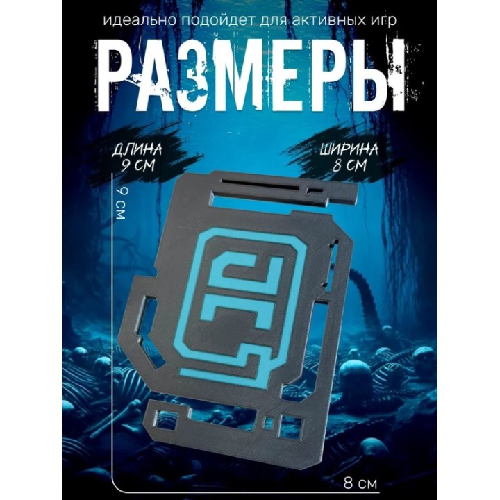 Купить subnautica игрушка планшет ASDAMATOYS