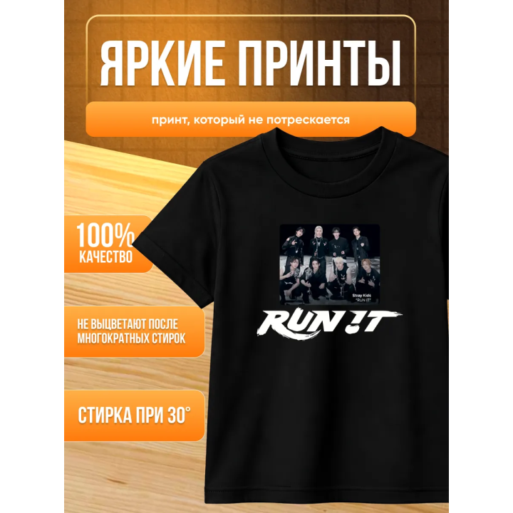 stray kids run it мерч футболка