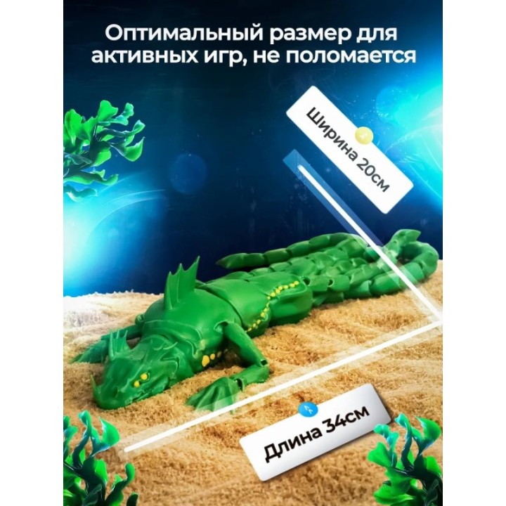 Купить Морской дракон Subnautica 3д игрушка ASDAMATOYS