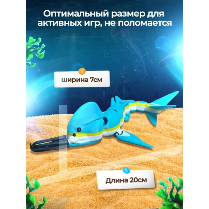 Купить Рипер игрушка, Сабнатика игрушки ASDAMATOYS