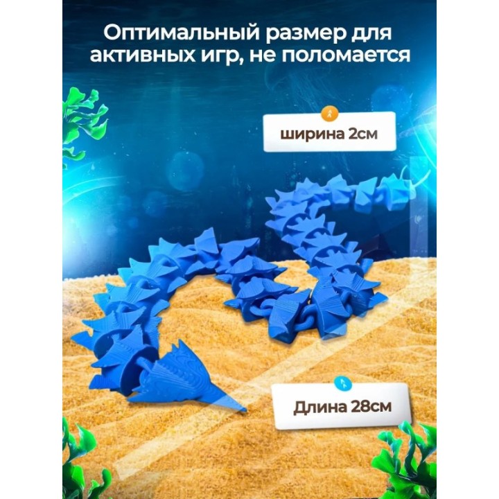 Купить ледяной червь, сабнитика игрушки ASDAMATOYS