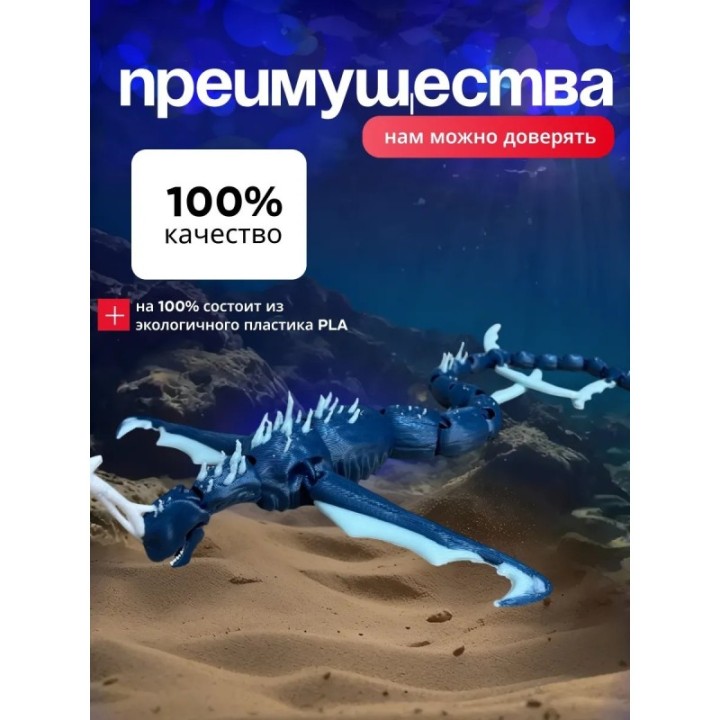 Купить leviathan игрушка, сабнатика игрушки ASDAMATOYS