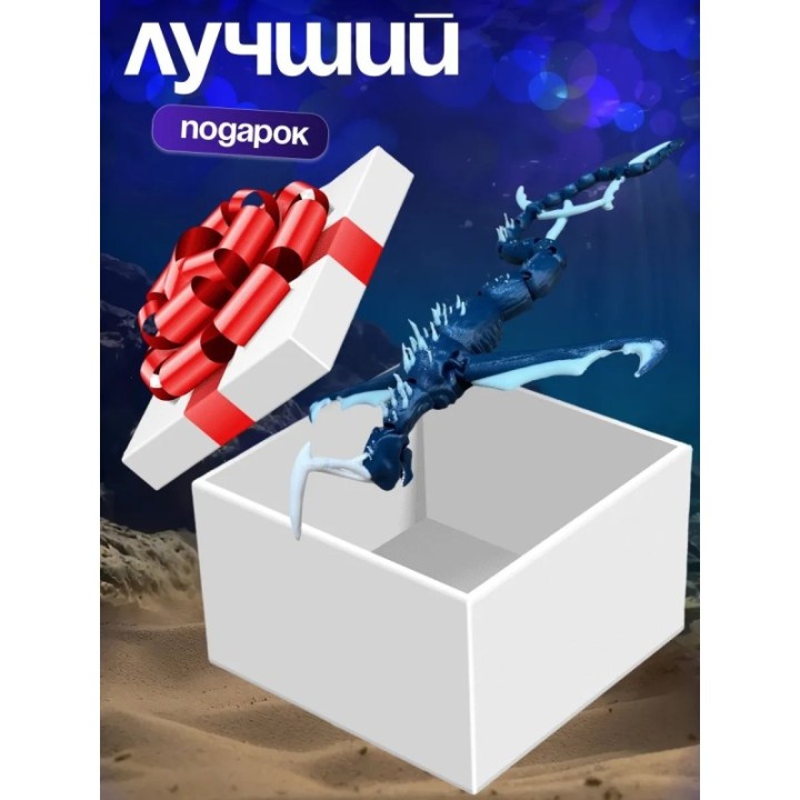 Купить leviathan игрушка, сабнатика игрушки ASDAMATOYS