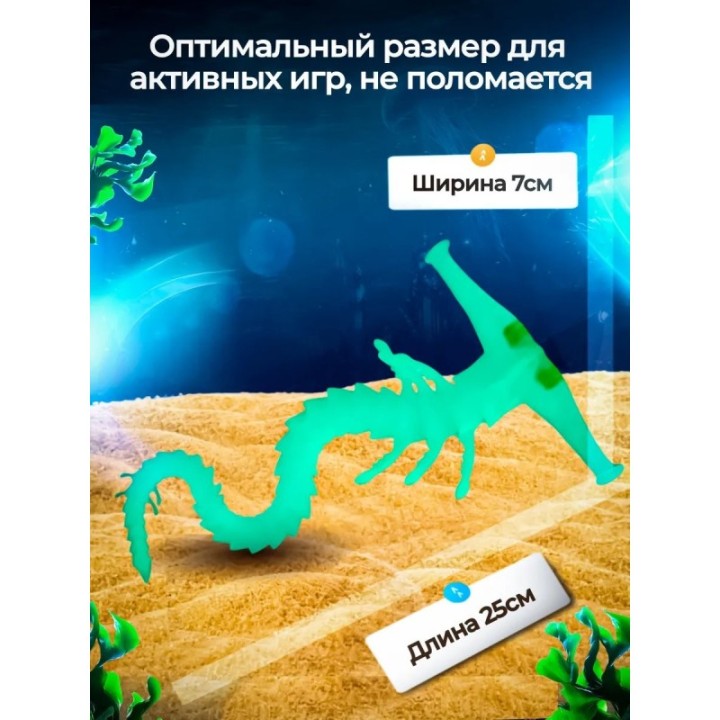 Купить Леви призрак Subnautica 3д игрушка зеленая ASDAMATOYS