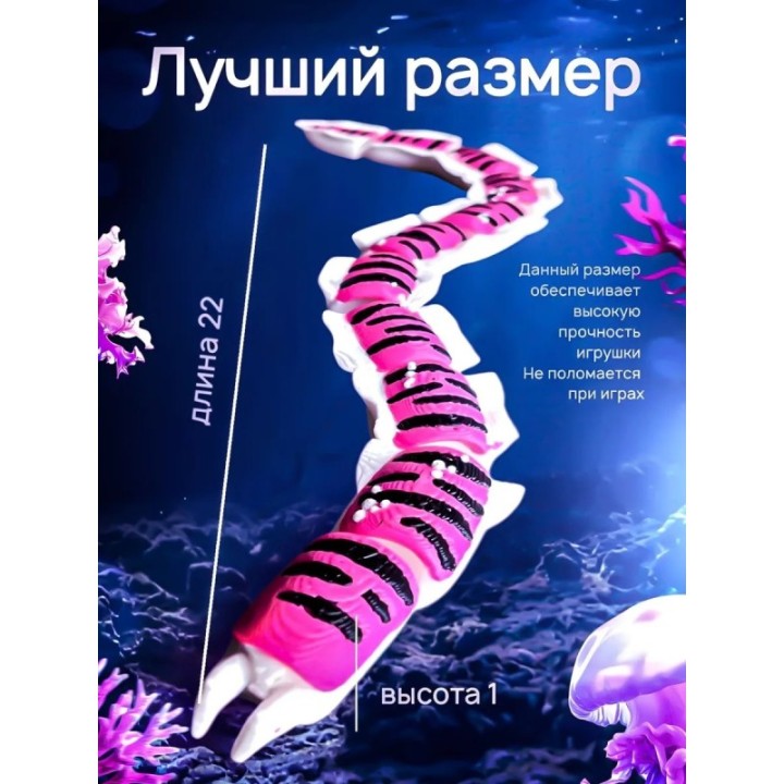 Купить Крабозмей subnautica (сабнатика) большой размер ASDAMATOYS