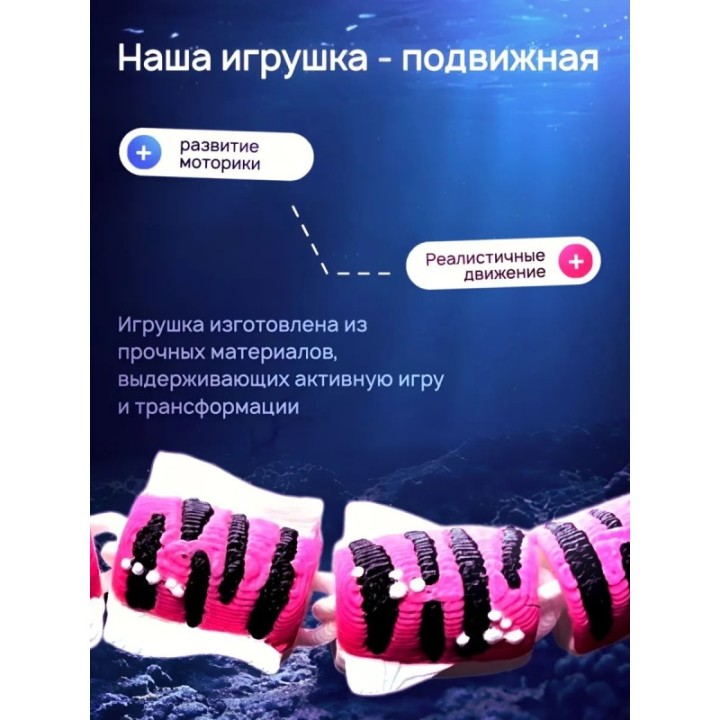 Купить Крабозмей subnautica (сабнатика) большой размер ASDAMATOYS