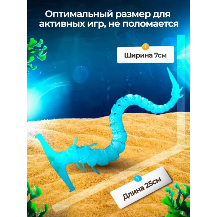 Купить Леви призрак Subnautica 3д игрушка синяя ASDAMATOYS