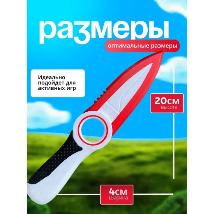 Купить сабнатика нож ASDAMATOYS