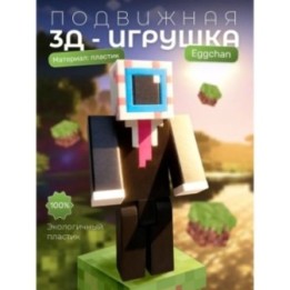 Купить unstable universe Wemmbu 2 ASDAMATOYS