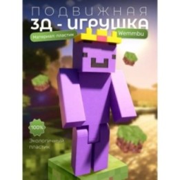 Купить unstable universe Wemmbu ASDAMATOYS