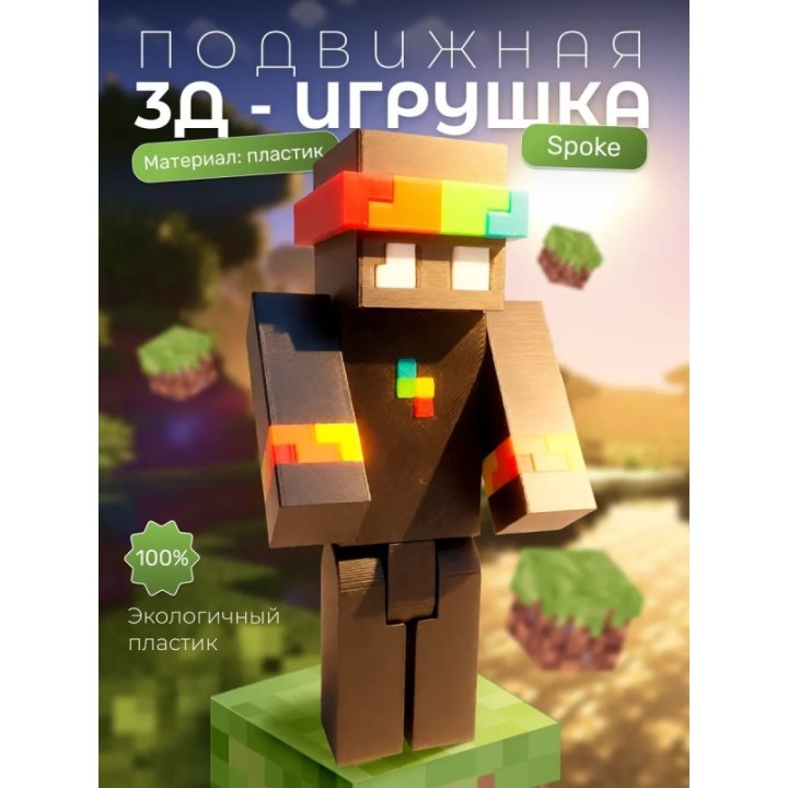 Купить unstable universe Spoke ASDAMATOYS