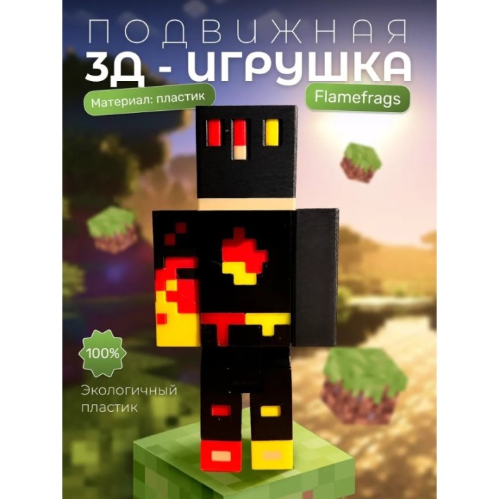 Купить unstable universe FlameFrags фигурка ASDAMATOYS