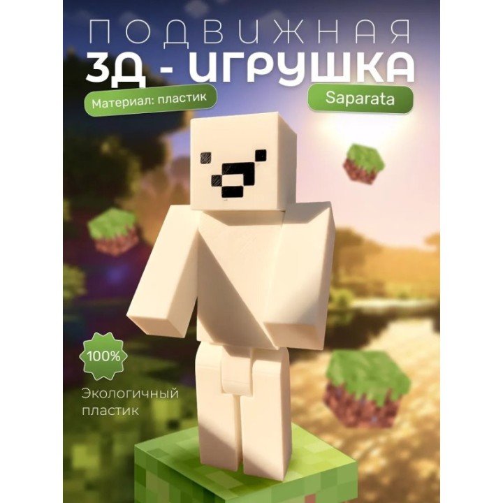 Купить unstable universe saparata фигурка ASDAMATOYS