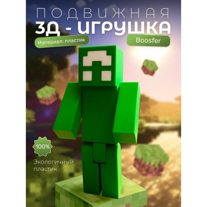 Купить unstable universe Boosfer фигурка ASDAMATOYS