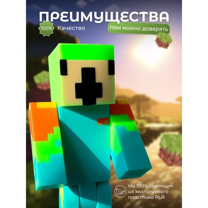 Купить unstable universe parrot фигурка ASDAMATOYS