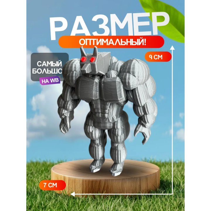 3д игрушка оборотень мертвые рельсы dead rails roblox