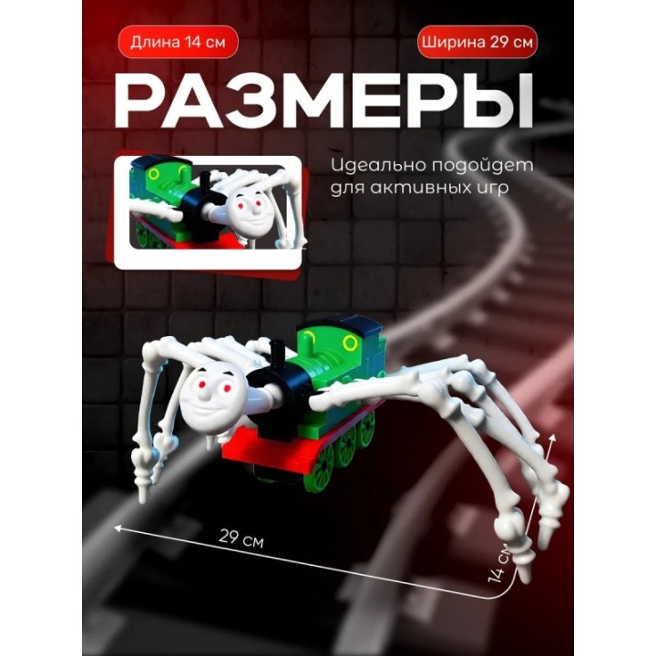 Купить Томас паровозик игрушка 3д зеленая ASDAMATOYS