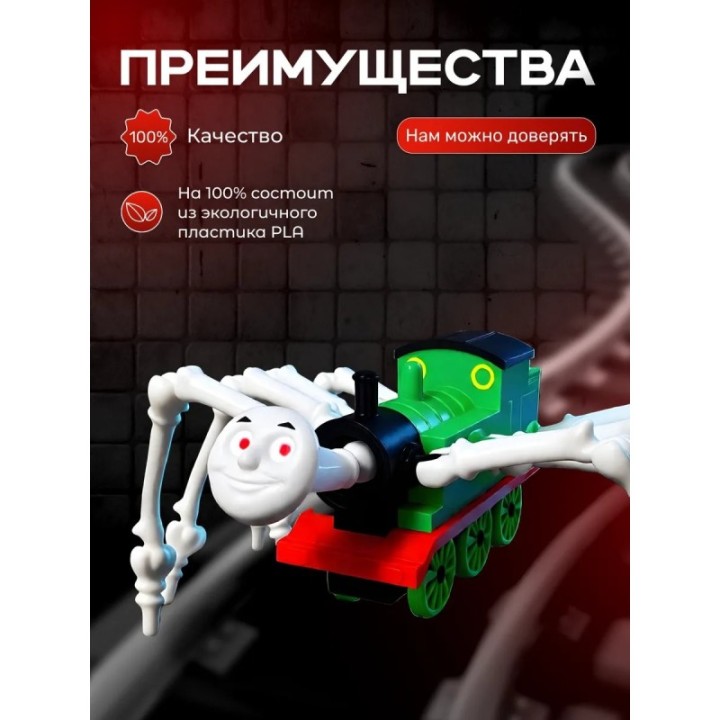 Купить Томас паровозик игрушка 3д зеленая ASDAMATOYS