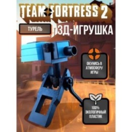 Купить Team fortress 2 фигурки 3d оружие турель 2 ASDAMATOYS