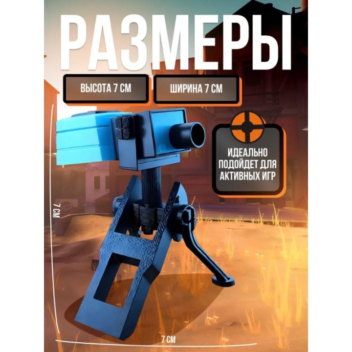 Купить Team fortress 2 фигурки 3d оружие турель 2 ASDAMATOYS