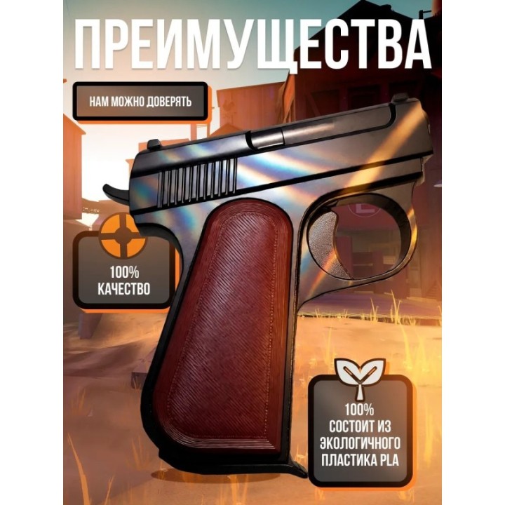 Купить Team fortress 2 оружие пистолет ASDAMATOYS