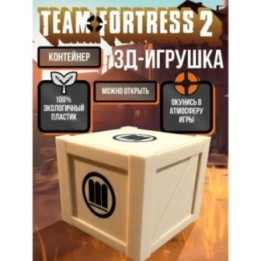 Купить team fortress 2 тф2 фигурка контейнер мини ASDAMATOYS