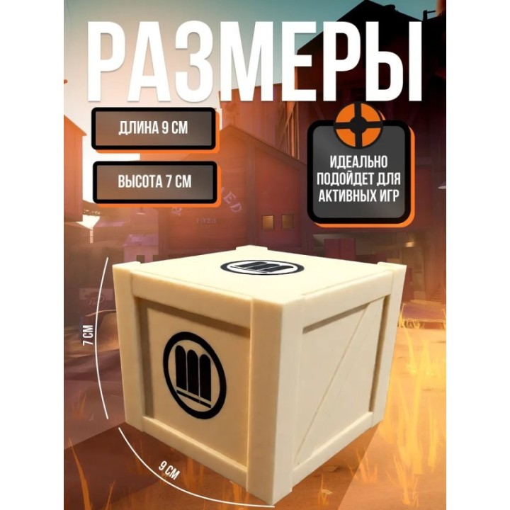 Купить team fortress 2 тф2 фигурка контейнер мини ASDAMATOYS