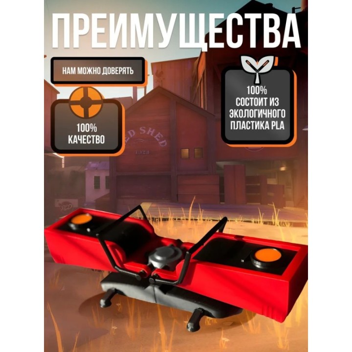 Купить team fortress 2 фигурки тф2 телепорт ASDAMATOYS