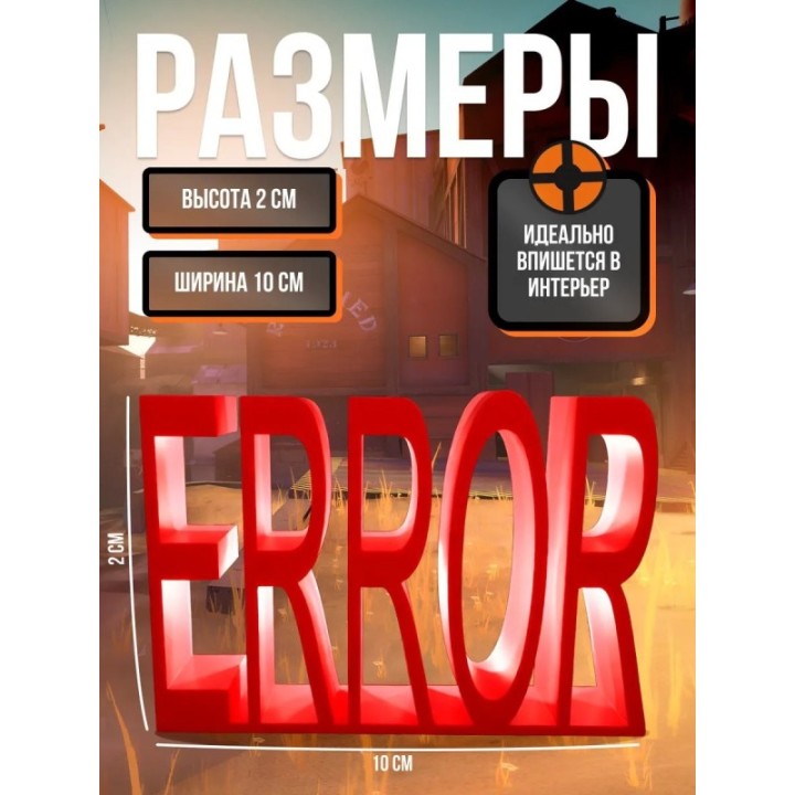 Купить team fortress 2 фигурки error ASDAMATOYS