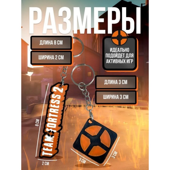 Купить team fortress 2 тф2 фигурка брелоки ASDAMATOYS