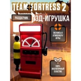 Купить team fortress 2 фигурки тф2 раздатчик ASDAMATOYS