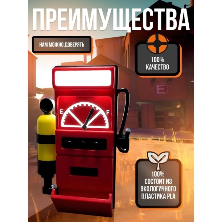 Купить team fortress 2 фигурки тф2 раздатчик ASDAMATOYS